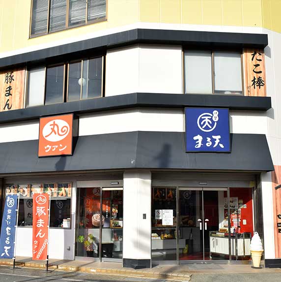 揚げたてのおいしさをお楽しみください まる天の店舗一覧