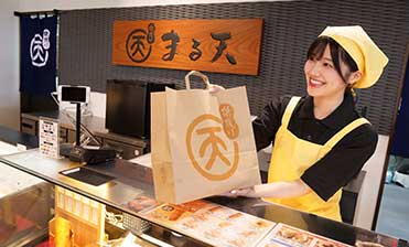 採用情報