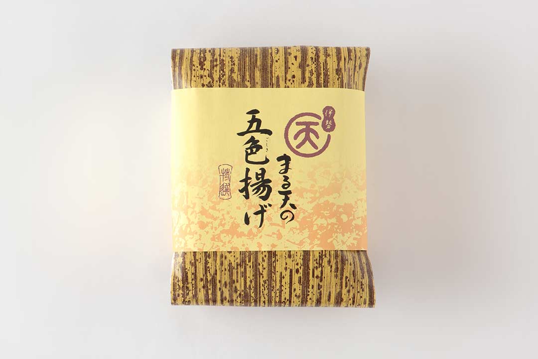 五色揚げ