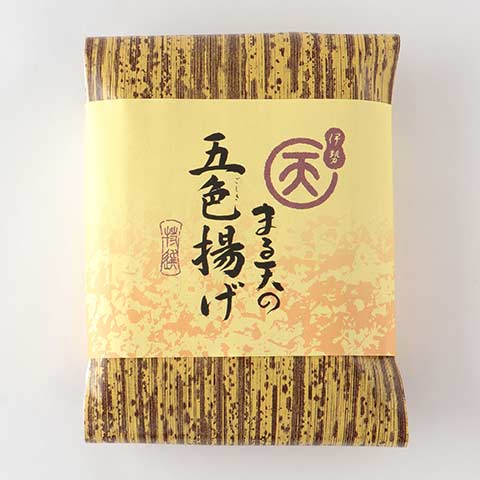 五色揚げ